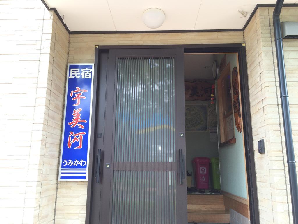 Minshuku Umikawa Hotel Yakushima  Exterior photo